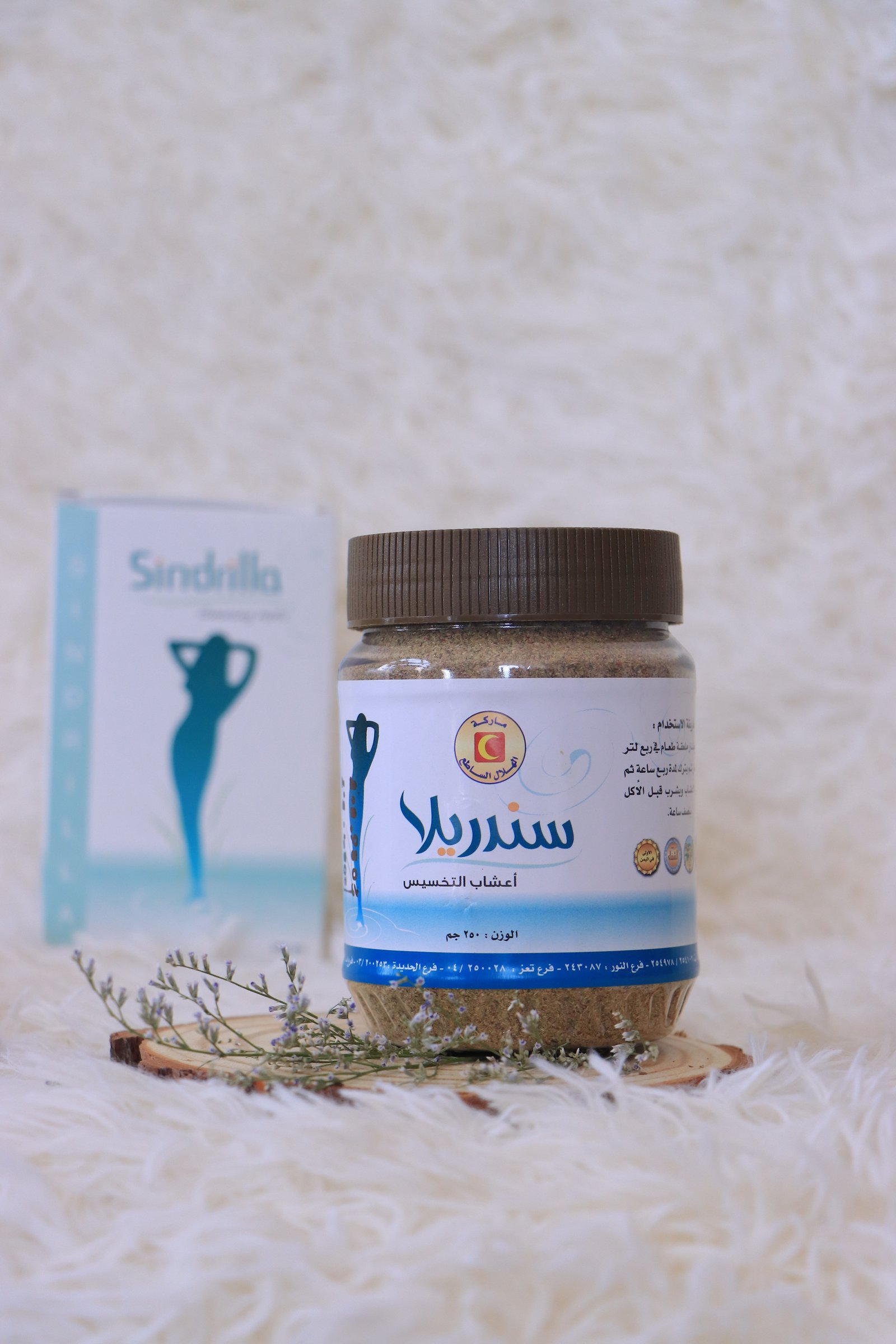 عروض خاصة من معاصر الشفاء