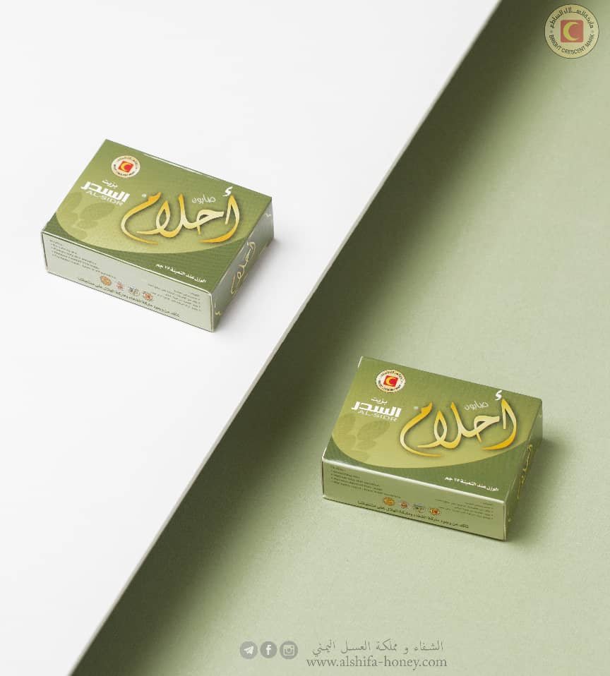 صابون طبيعي من معاصر الشفاء